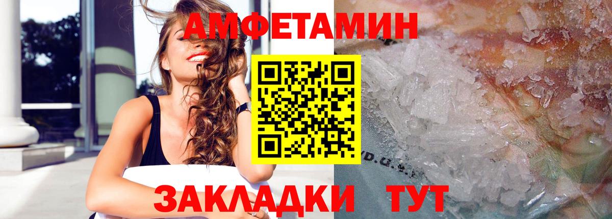 АМФ Premium Орск
