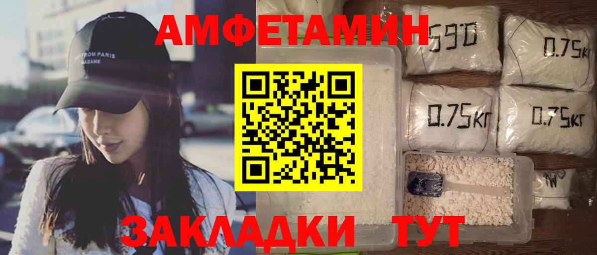 Орск  АМФ Premium  АМФ  Вход с VPN 