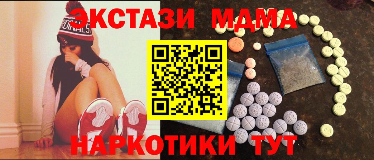 ГАШ Орск