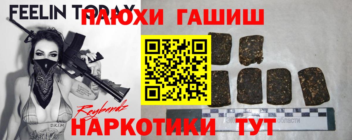 ГАШ Изолятор Орск