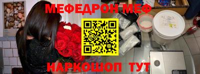 альфа пвп VHQ Конаково