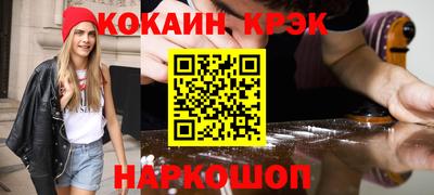 марихуана Комсомольск-на-Амуре