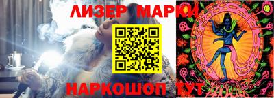 марихуана Комсомольск-на-Амуре