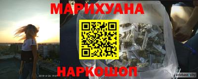 альфа пвп VHQ Конаково