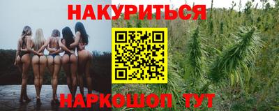 марихуана Комсомольск-на-Амуре