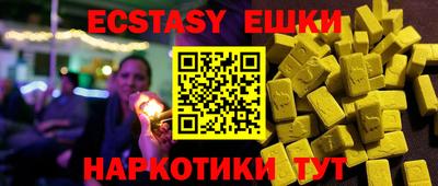 гашиш Коммунар