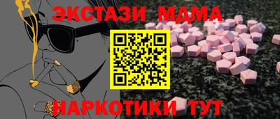 альфа пвп VHQ Конаково