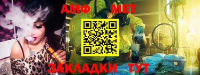 альфа пвп VHQ Конаково