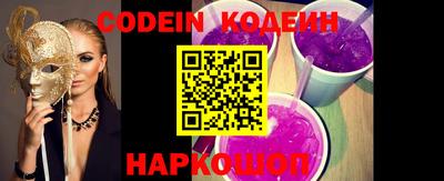 альфа пвп VHQ Конаково