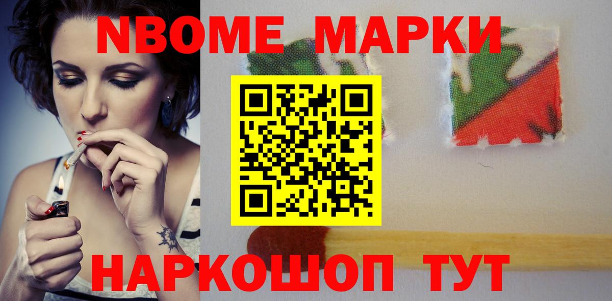 АМФЕТАМИН кристаллы  Вход с VPN  Канабис  Орск  Меф МЯУ МЯУ  Мефедрон кристаллы  ГАШ  ГАШИШ 
