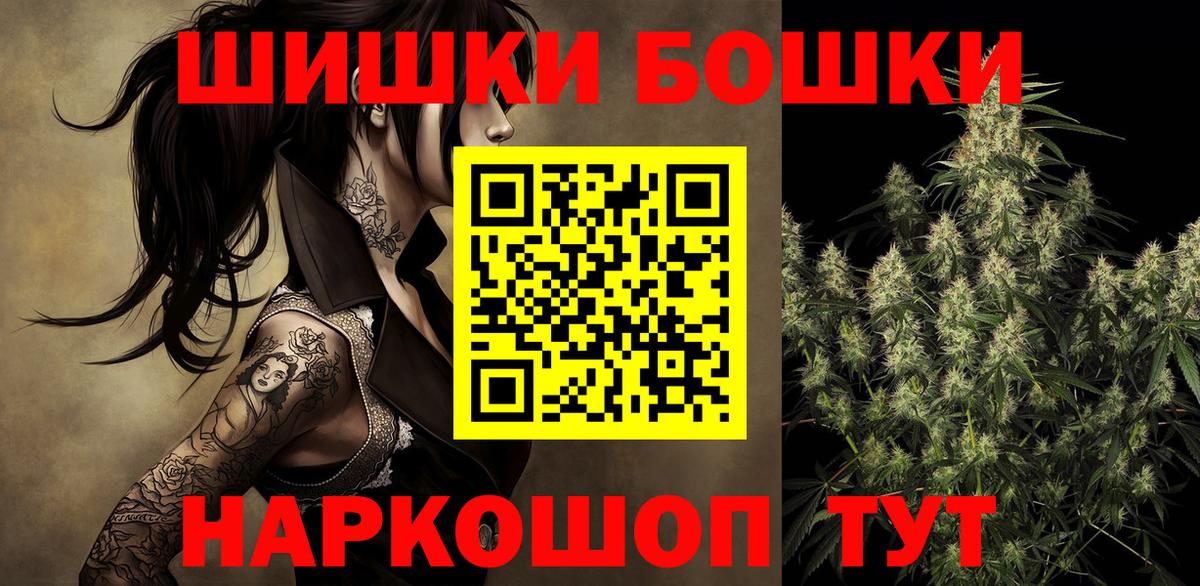 Каннабис ГИДРОПОН Орск